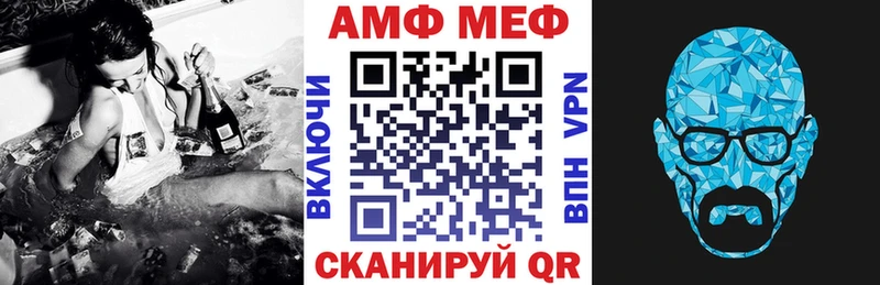 Amphetamine 98%  Воскресенск 