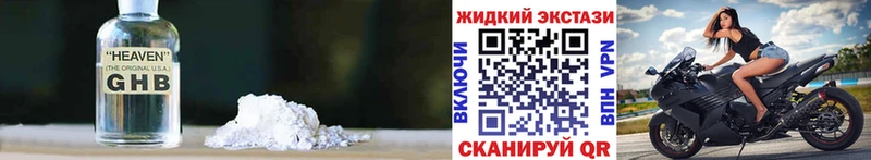 БУТИРАТ бутик  хочу   Воскресенск 
