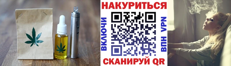 где продают наркотики  Воскресенск  Печенье с ТГК конопля 