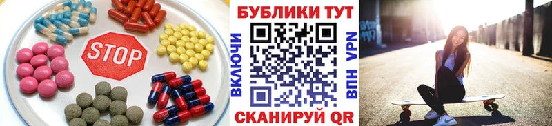 Ecstasy 250 мг  Воскресенск 