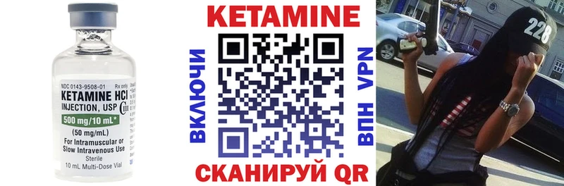 как найти закладки  Воскресенск  КЕТАМИН VHQ 