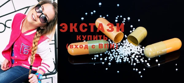 прущие грибы Белоозёрский