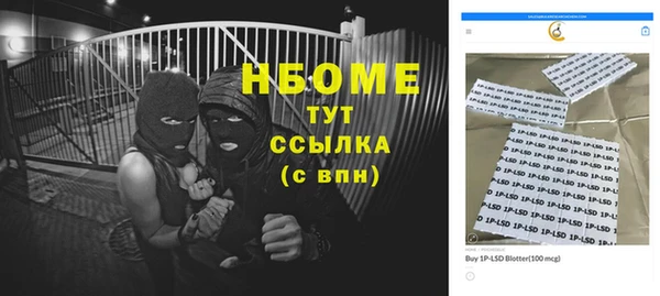 mix Белокуриха