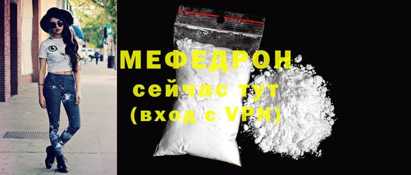 прущие грибы Белоозёрский