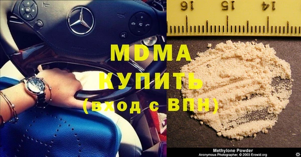 метадон Беломорск