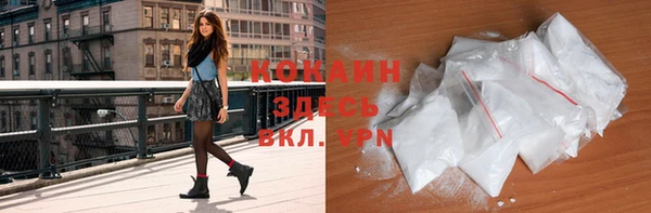 метадон Беломорск