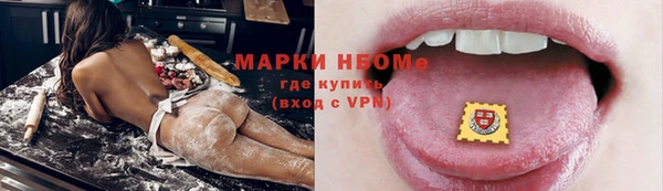 метадон Беломорск