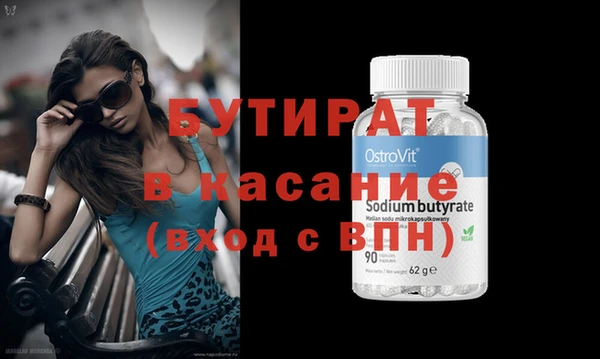 прущие грибы Белоозёрский