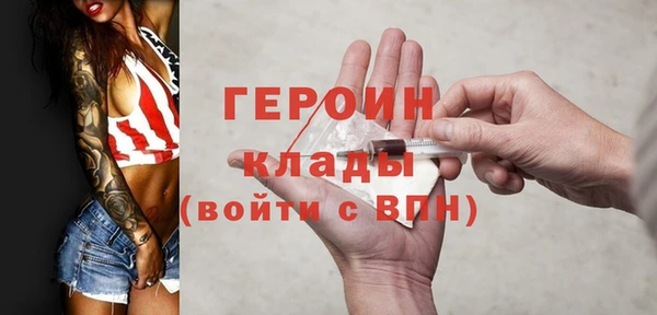 кокаин перу Балабаново