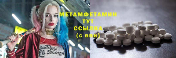 прущие грибы Белоозёрский