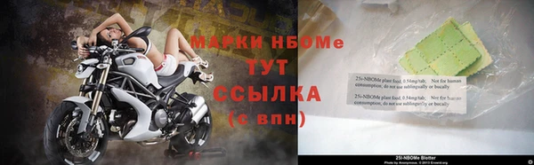 таблы Пестово