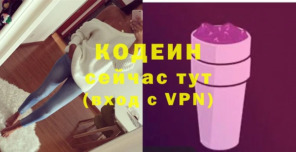 прущие грибы Белоозёрский