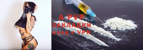 метадон Беломорск