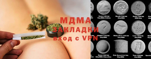 mix Белокуриха