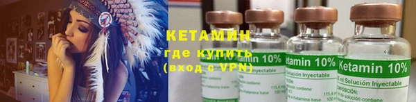 метадон Беломорск