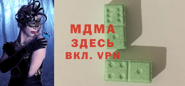 метадон Беломорск