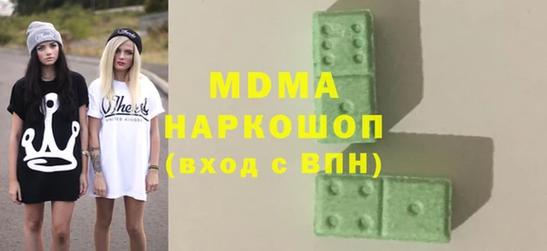 прущие грибы Белоозёрский