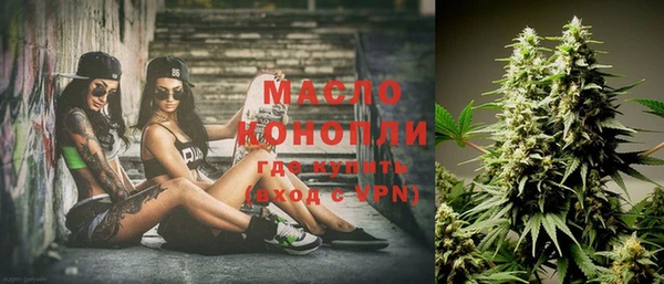 метадон Беломорск