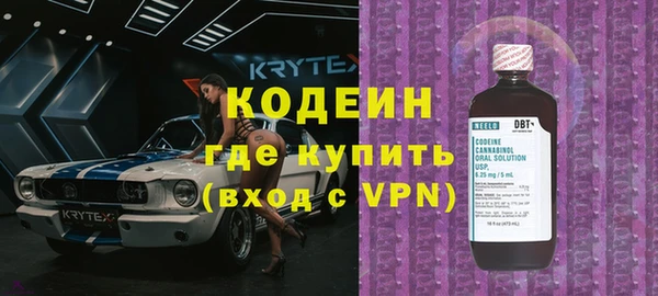 прущие грибы Белоозёрский