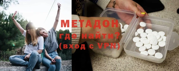 гидра Осинники