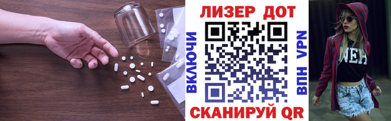 MEGA ССЫЛКА  Воскресенск  ЛСД экстази кислота 