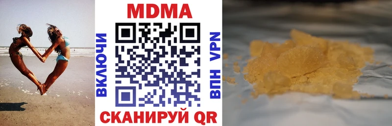 МДМА кристаллы Воскресенск