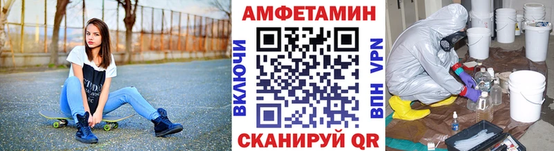 Метамфетамин кристалл  как найти наркотики  Воскресенск 