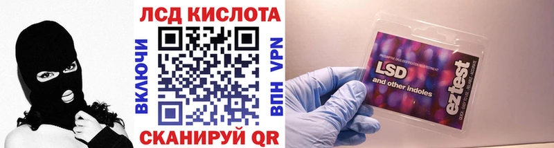 blacksprut ссылки  Воскресенск  Наркотические марки 1,5мг 