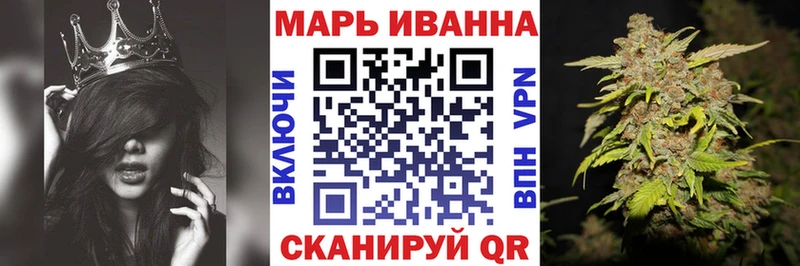 МАРИХУАНА LSD WEED  дарнет шоп  Воскресенск 